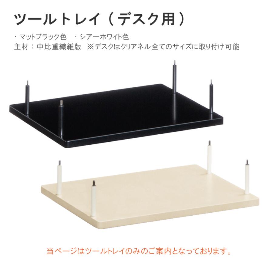 カリモク家具（KARIMOKU FURNITURE） SW8084 UB UA クリアネル デスク