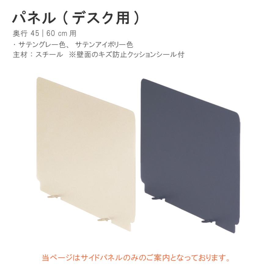 カリモク家具（KARIMOKU FURNITURE） SW8085 SW8086 PZ PA クリアネル