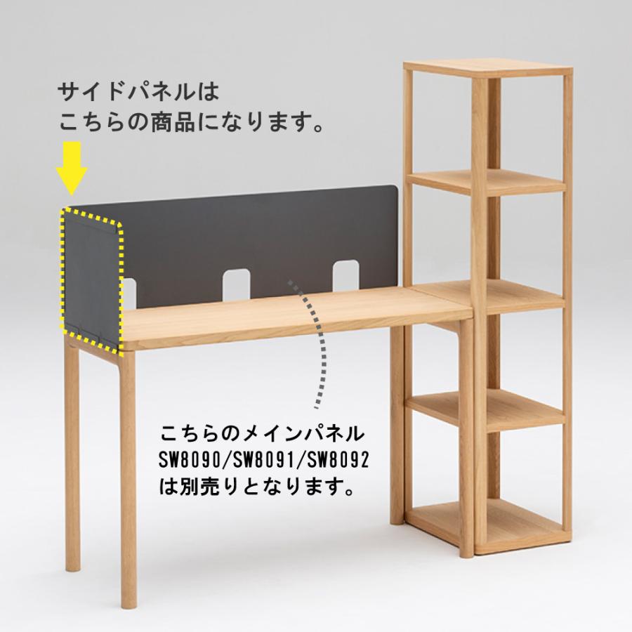 カリモク家具（KARIMOKU FURNITURE） SW8085 SW8086 PZ PA クリアネル