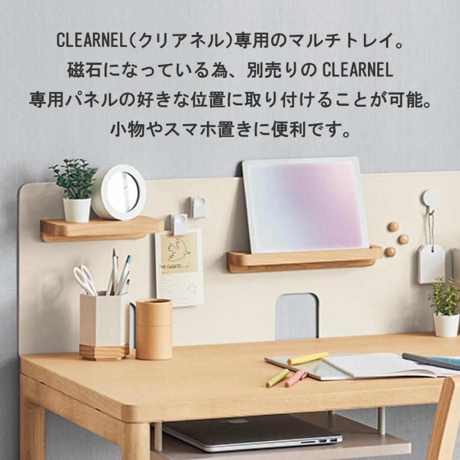 カリモク家具 SW8087 ME MY XR クリアネル マルチトレイ 幅30cm 単体 オーク ウォールナット材 CLEARNEL パネル用 正規品 国産 木製 小物置き karimoku ブランドの画像