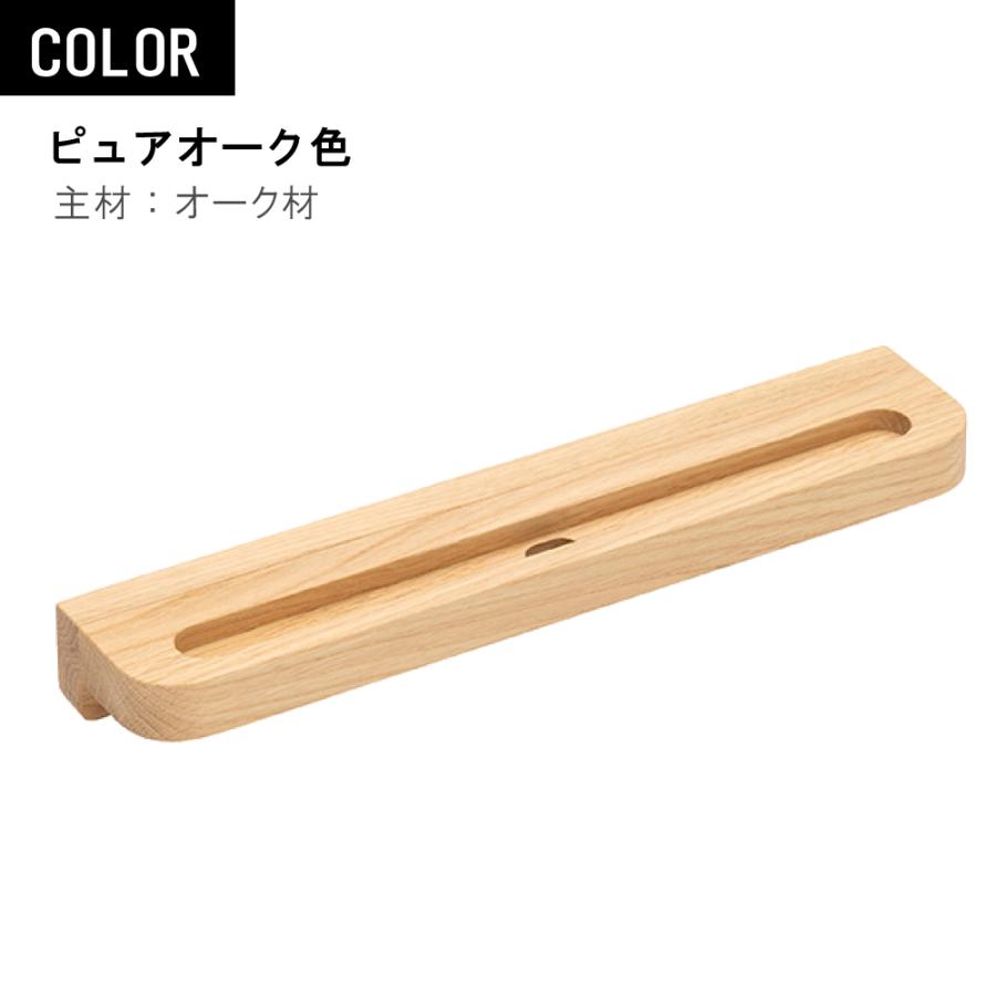 カリモク家具 SW8087 ME MY XR クリアネル マルチトレイ 幅30cm 単体 オーク ウォールナット材 CLEARNEL パネル用 正規品 国産 木製 小物置き karimoku ブランドの画像