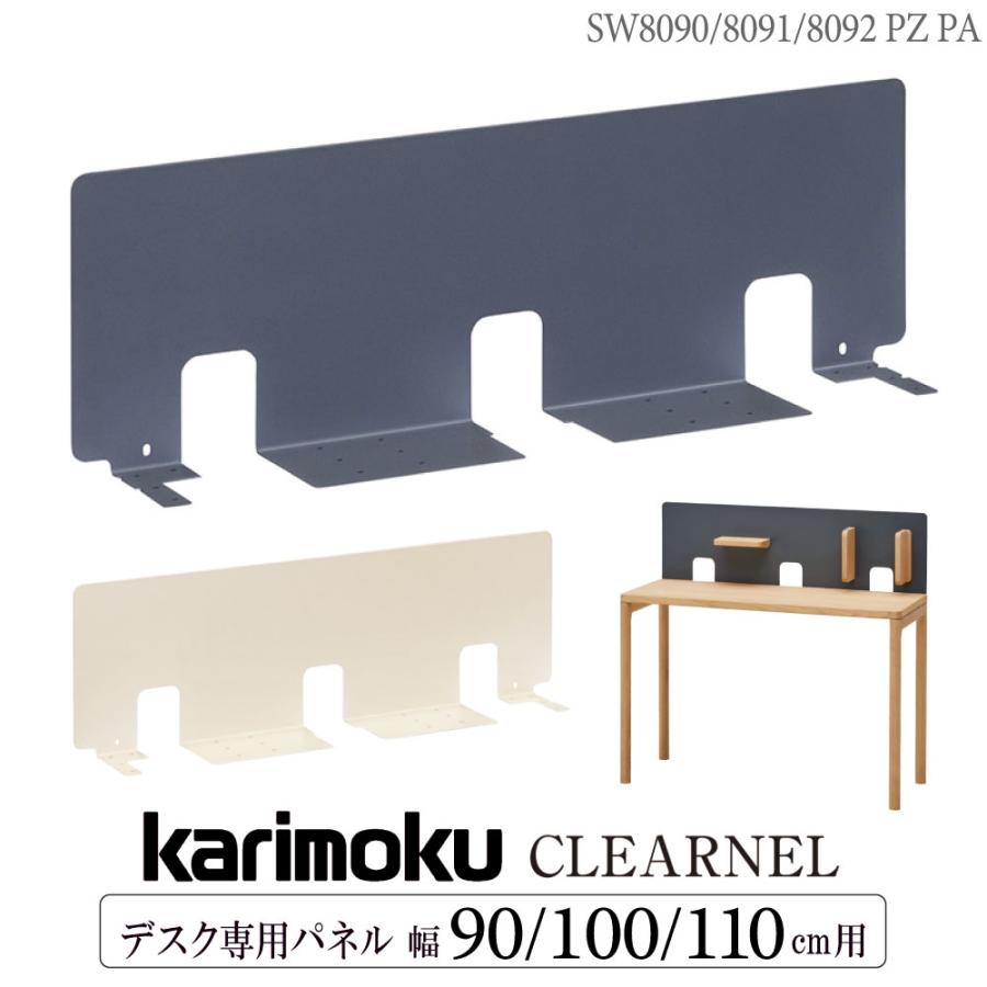 かりもく GMHH80A○karimoku / カリモク コロニアル ダイニングチェア 2脚