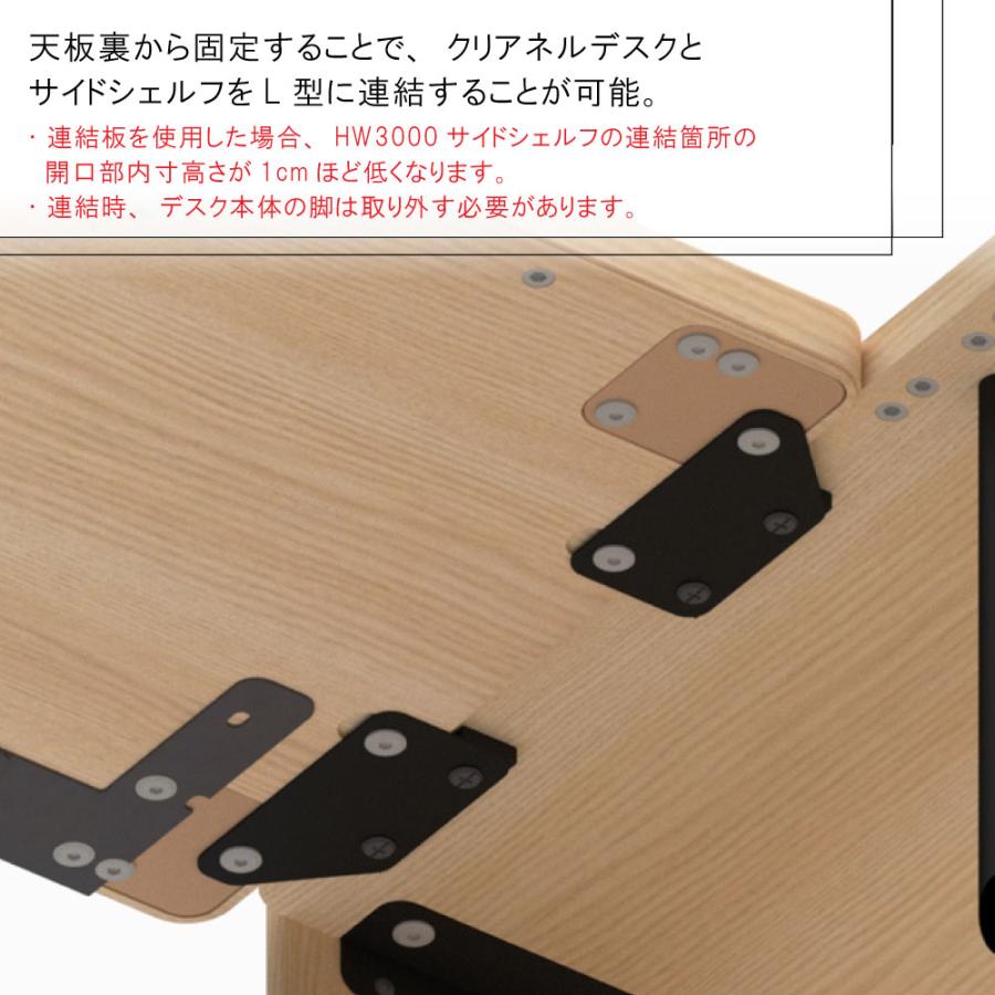 カリモク家具（KARIMOKU FURNITURE） SW8096 SW8096PB クリアネル