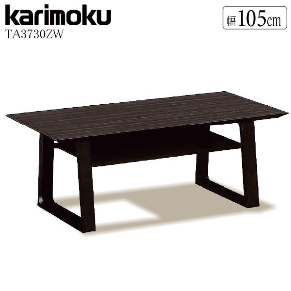 k337r120 カフェテーブル＆チェアセット カリモク 泉産業 和製