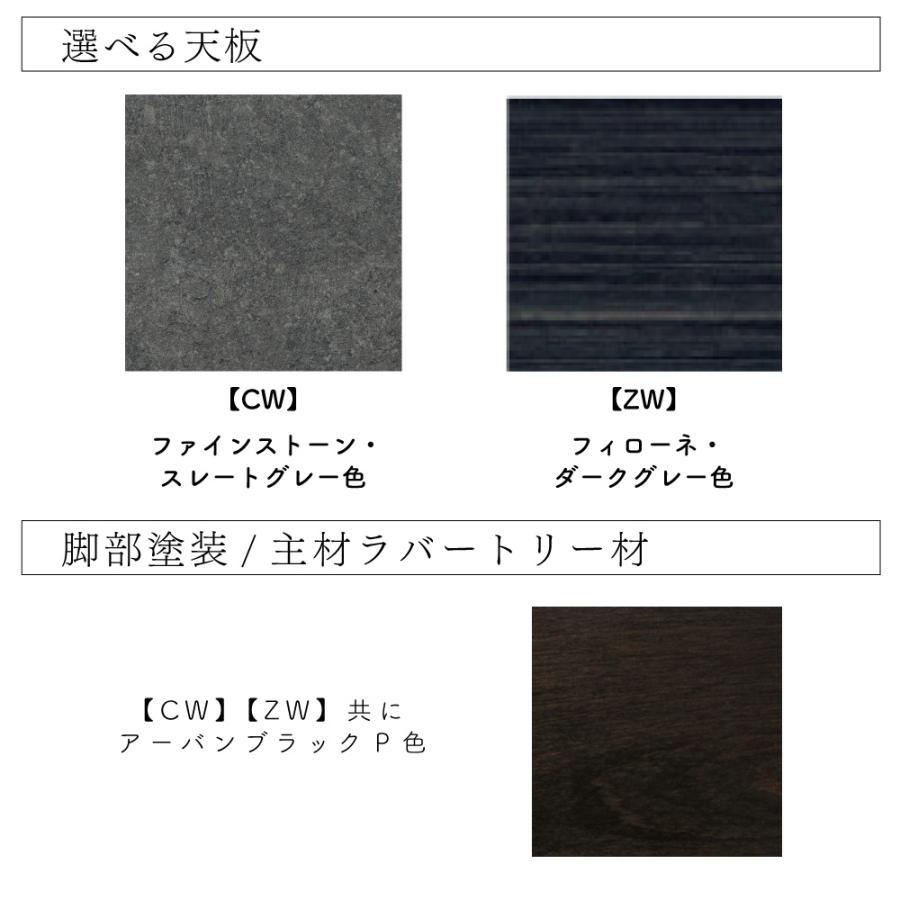 カリモク家具（KARIMOKU FURNITURE） TA3730ZW TA3730CW センター