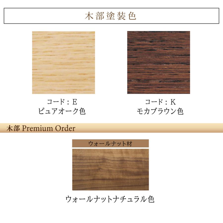 カリモク家具（KARIMOKU FURNITURE） TB1102 ME MK XR ESTEEM サイド