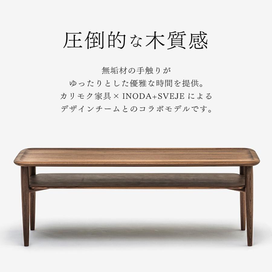 カリモク家具（KARIMOKU FURNITURE） 【開梱設置付】 TB4800 XR E K C