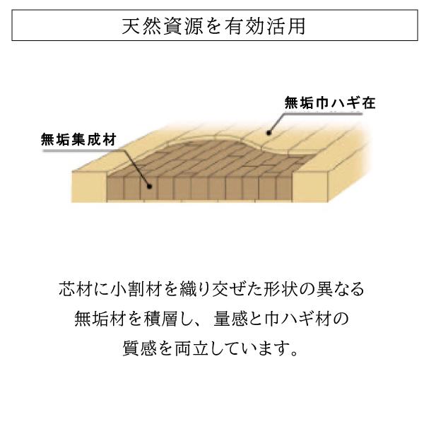 カリモク家具（KARIMOKU FURNITURE） TF3710 TF3712 TF3715