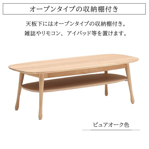 ★最終値下げ中★カリモク　ローテーブル　リビングテーブルTT3710MP ☆最終値下げ中☆カリモク ローテーブル リビングテーブル