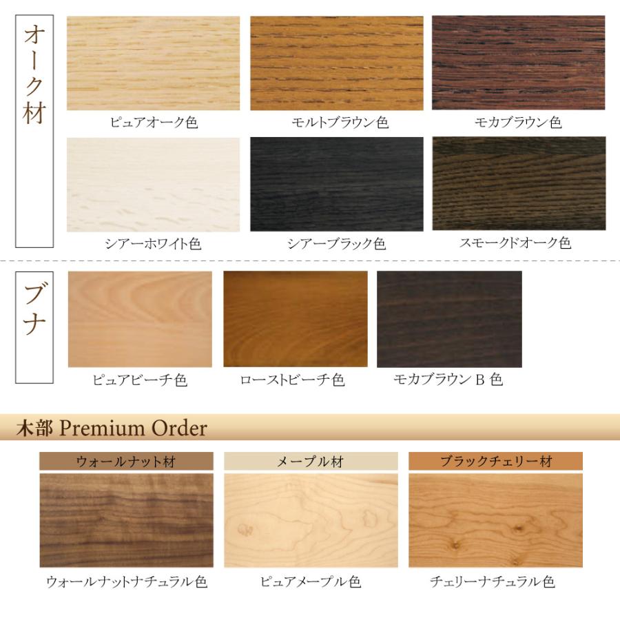 カリモク家具（KARIMOKU FURNITURE） TF3710 TF3712 TF3715