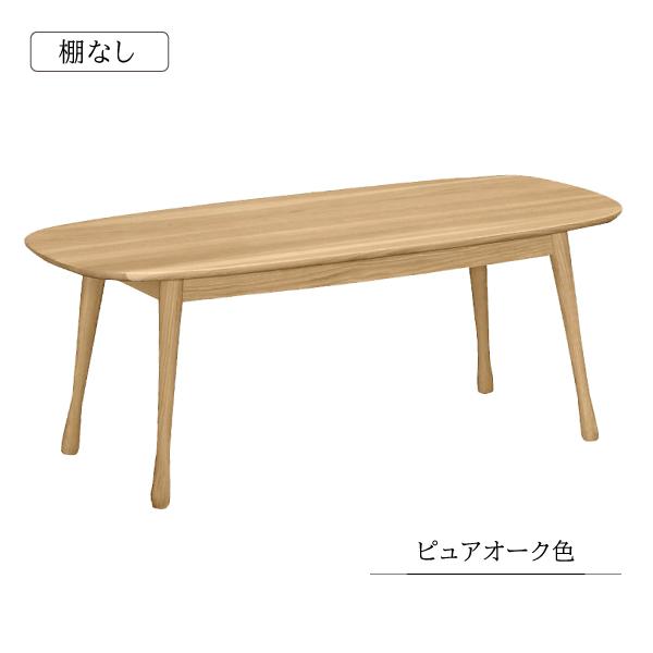 karimoku カリモク センターテーブル【トレファク 川越店】 Karimokuセンターテーブルのご紹介です！｜2026年04月12日｜リサイクル