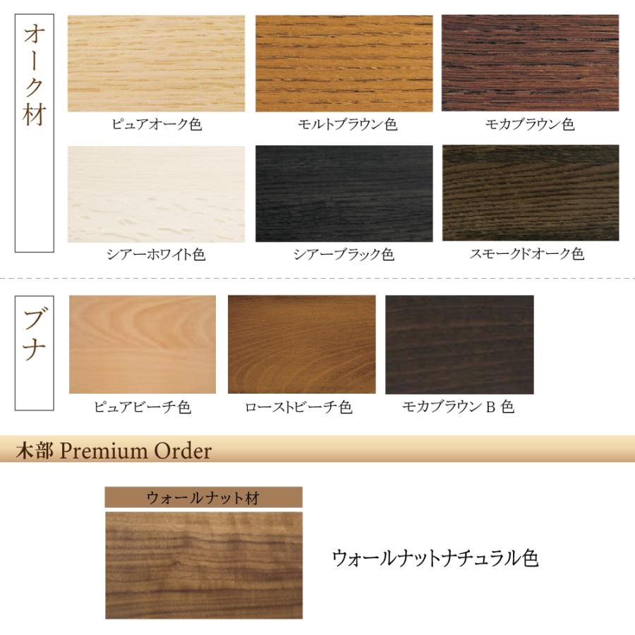 カリモク家具（KARIMOKU FURNITURE） TF4210 TF4212 TF4215