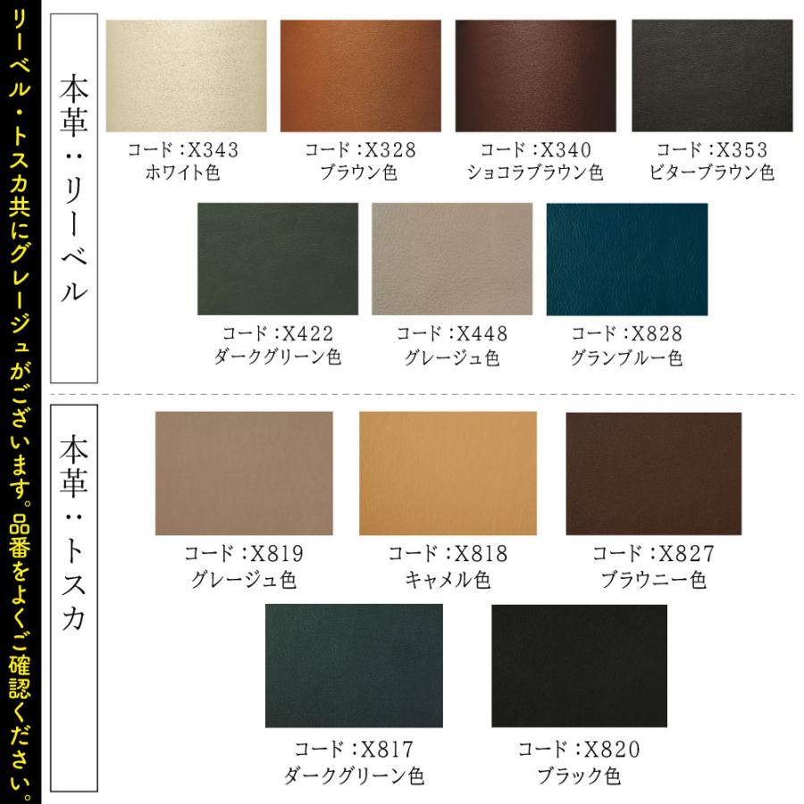 The First（カリモク家具） カリモク家具 RU0101 RU0151