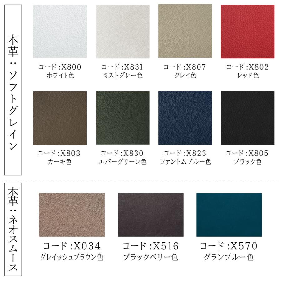 The First（カリモク家具） カリモク家具 RU0101 RU0151