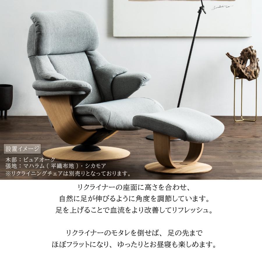 カリモク家具 RU0101 RU0151 E K H Y Q A R P L T N C J THE FIRST オットマン Sサイズ 正規品 ザ ファースト 本革 布 オーク プレミアム 天然木 ブランド｜comodocasa｜03