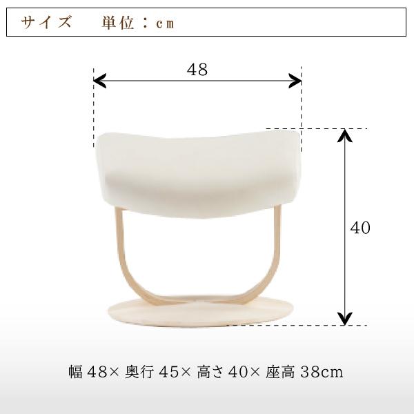 定番のお歳暮&冬ギフト オットマン RU0106 ザ・ファースト用 - シングルソファ