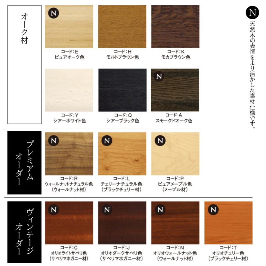 The First（カリモク家具） カリモク家具 RU0106 RU0156