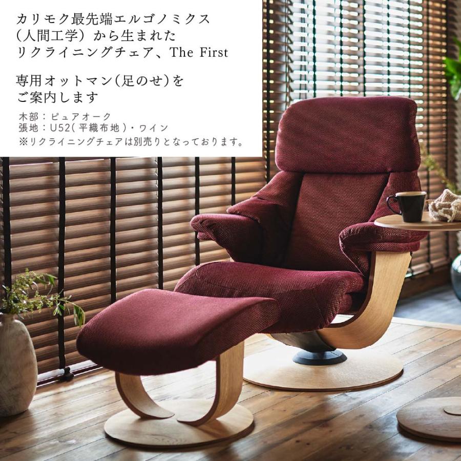 The First（カリモク家具） カリモク家具 RU01 RU0106 E K H Y Q A THE