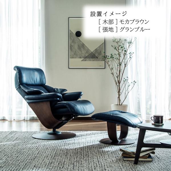 未使用】カリモク ザファーストとオットマン『チェアーと同時購入