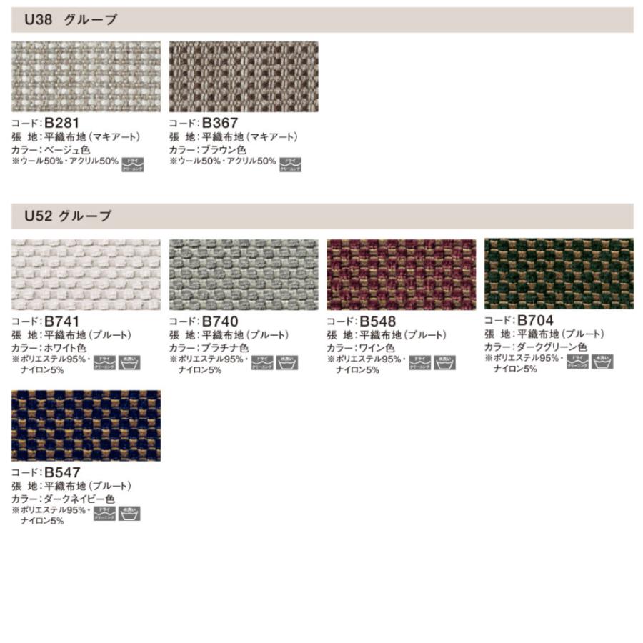 The First(カリモク家具) カリモク家具 THE FIRST RU02 RU0206 The First(カリモク家具) カリモク家具 THE FIRST RU02 RU0206
