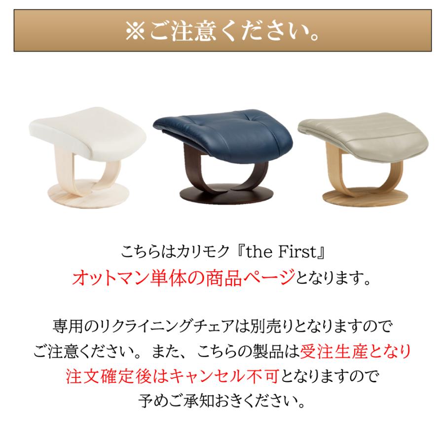The First(カリモク家具) カリモク家具 THE FIRST RU02 RU0206 The First(カリモク家具) カリモク家具 THE FIRST RU02 RU0206