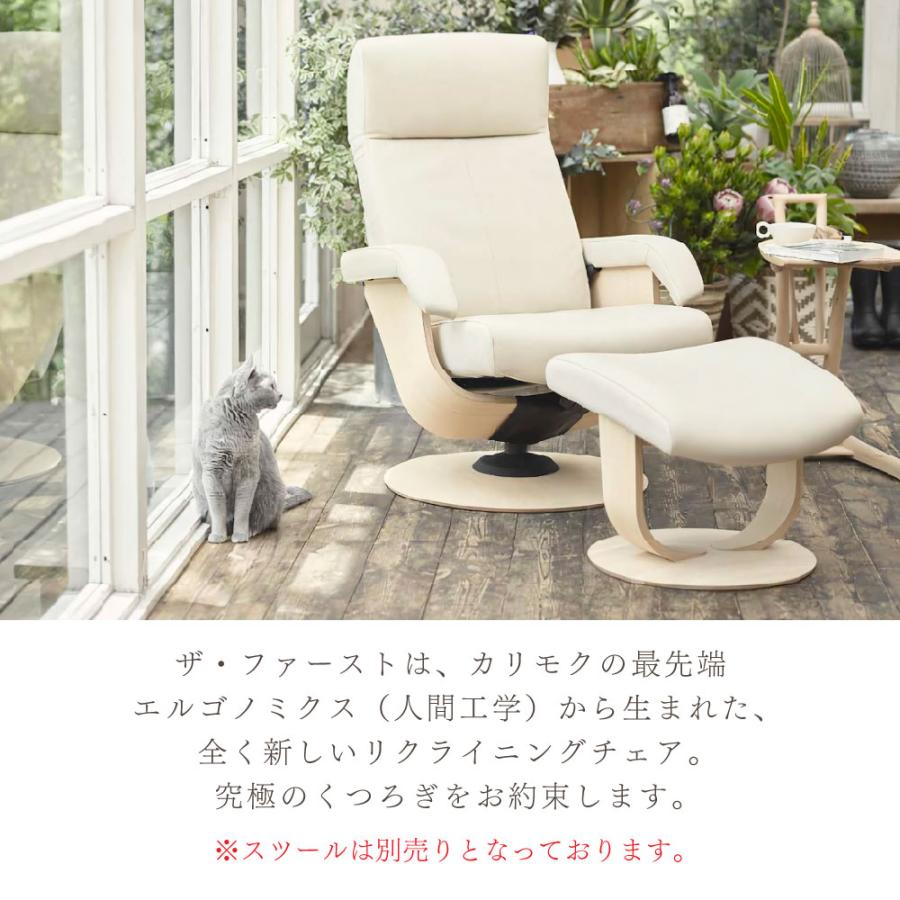 The First(カリモク家具) 【開梱設置付】カリモク家具 RU7100 The First(カリモク家具) 【開梱設置付】カリモク家具 RU7100