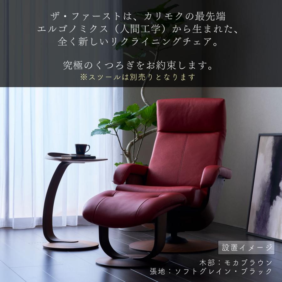 The First（カリモク家具） 【開梱設置付】カリモク家具 RU71 RU7100