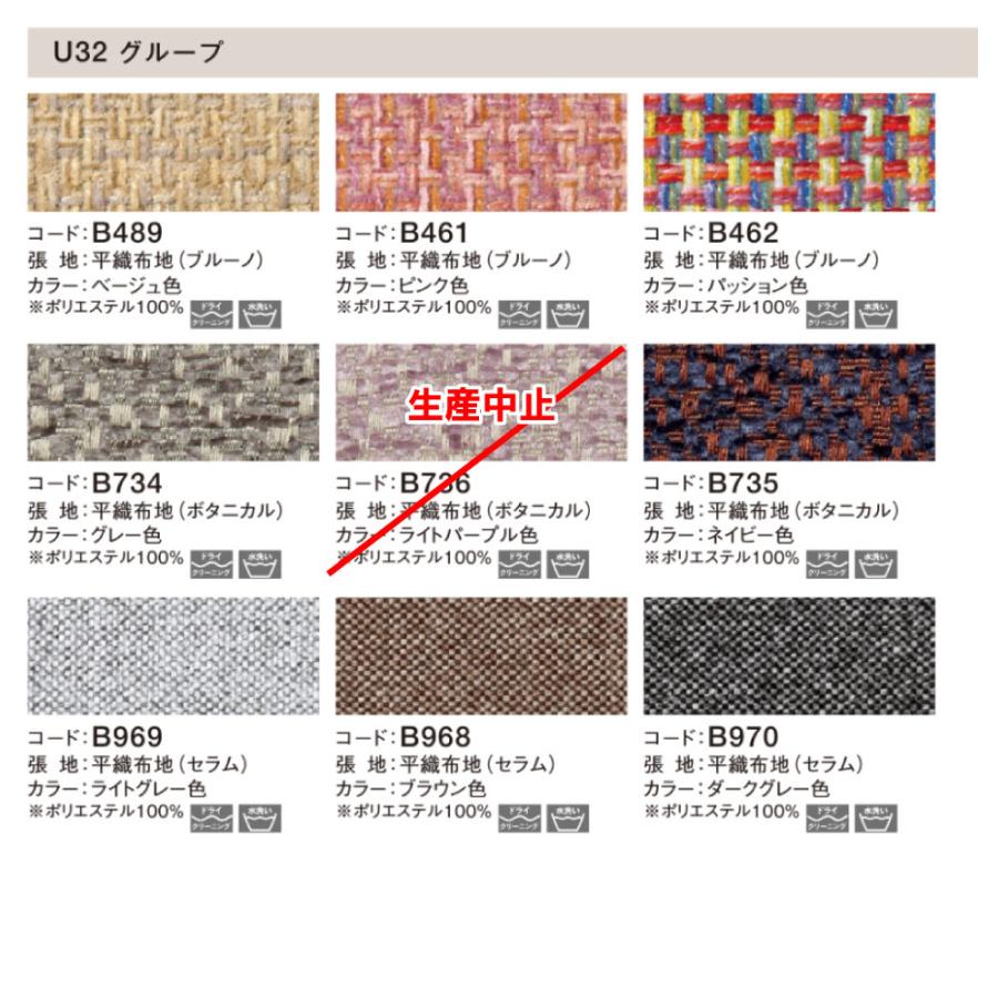 The First(カリモク家具) 【開梱設置付】カリモク家具 RU7204 The First(カリモク家具) 【開梱設置付】カリモク家具 RU7204