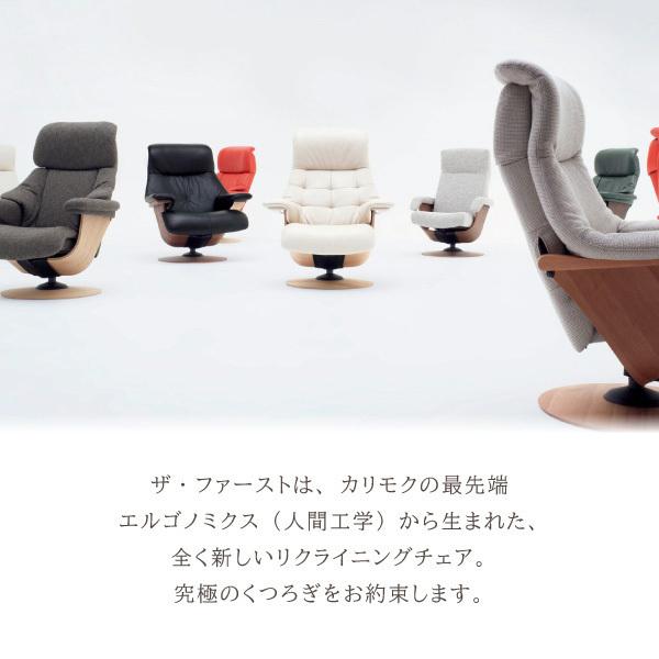 カリモクtheファースト　ru7350 p The First（カリモク家具） 【開梱設置付】カリモク家具 RU7300