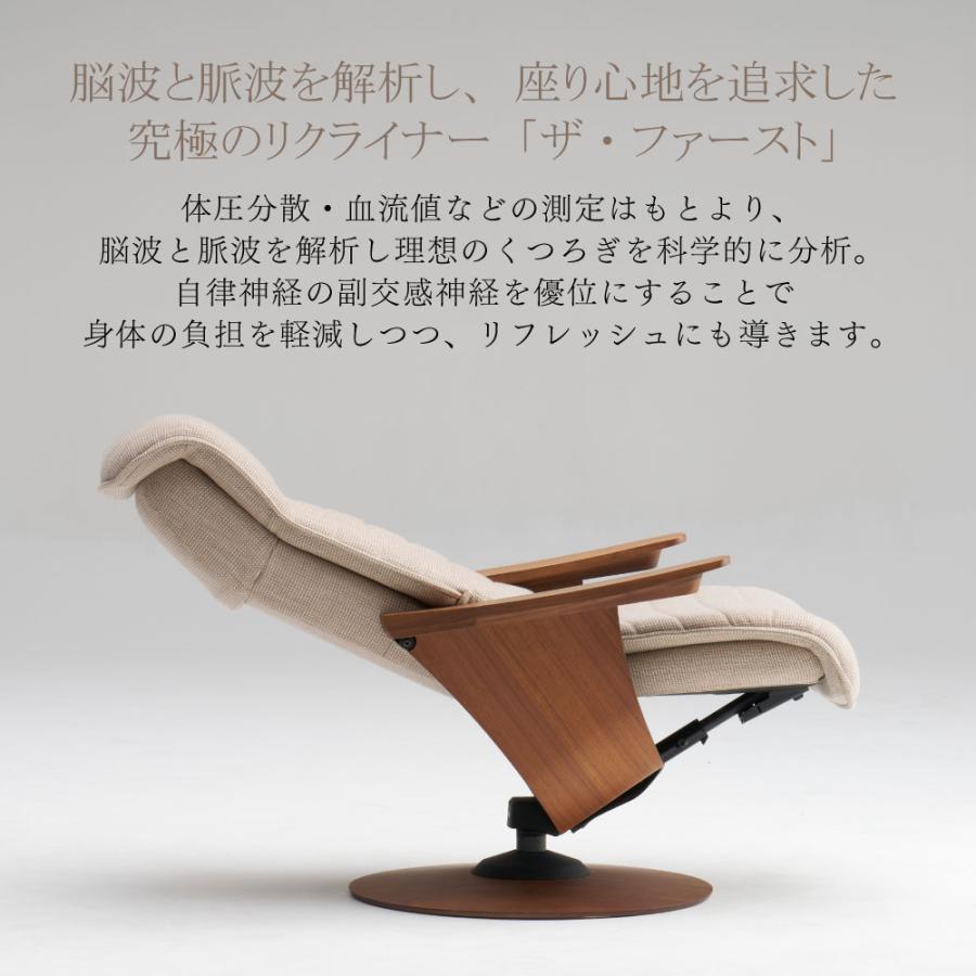 The First（カリモク家具） 【開梱設置付】カリモク家具 RU75 RU7500