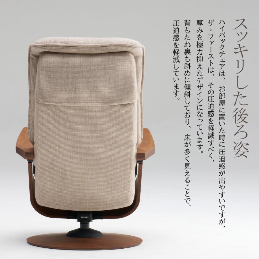 The First（カリモク家具） 【開梱設置付】カリモク家具 RU75 RU7500