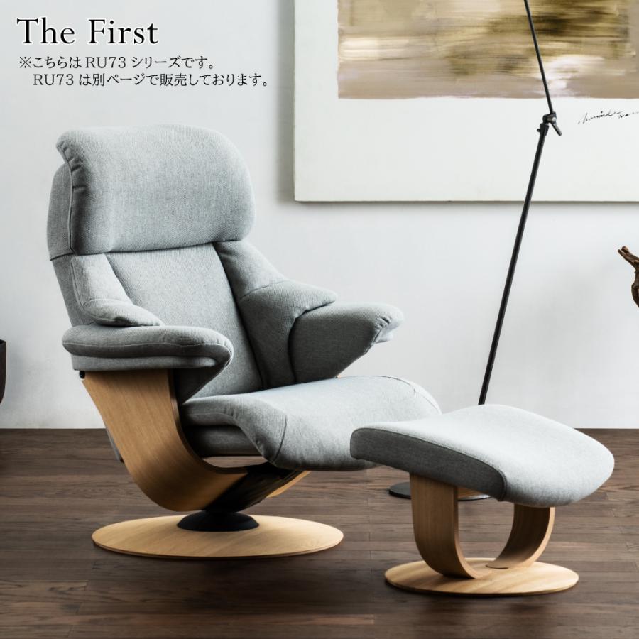 The First(カリモク家具) 【開梱設置付】カリモク家具 RU7500 The First(カリモク家具) 【開梱設置付】カリモク家具 RU7500