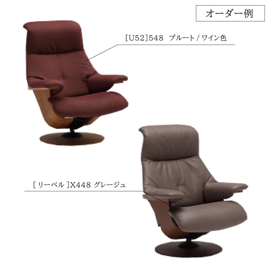The First(カリモク家具) 【開梱設置付】カリモク家具 RU7600 The First(カリモク家具) 【開梱設置付】カリモク家具 RU7600
