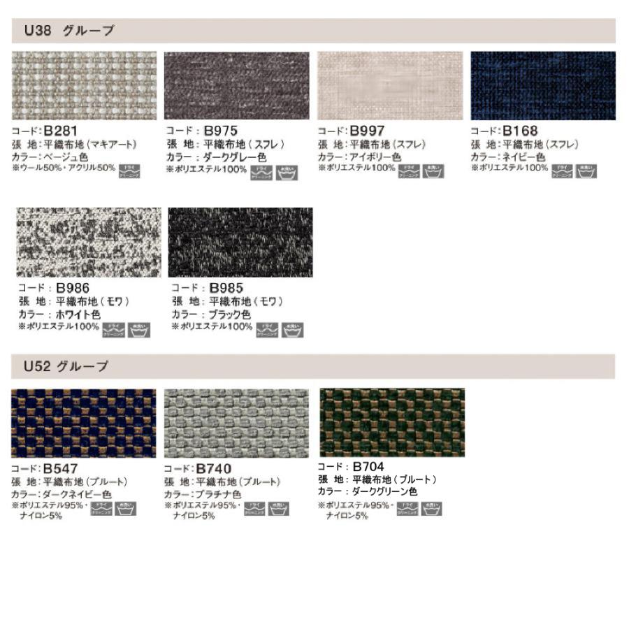 The First（カリモク家具） 【開梱設置付】カリモク家具 RU7800 RU7850
