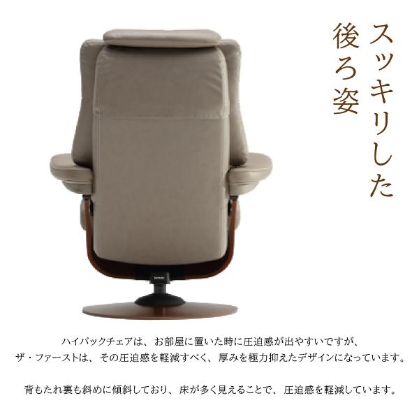 数量限定 カリモク家具 人間工学 パーソナルチェア 正規品 ザ ファースト 本革張り リクライナー THE FIRST RU7801 Sサイズ 革 ネオスムース ソフトグレイン 木部 オーク 【WSO4758740716】(166936円)