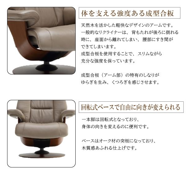 数量限定 カリモク家具 人間工学 パーソナルチェア 正規品 ザ ファースト 本革張り リクライナー THE FIRST RU7801 Sサイズ 革 ネオスムース ソフトグレイン 木部 オーク 【WSO4758740716】(166936円)