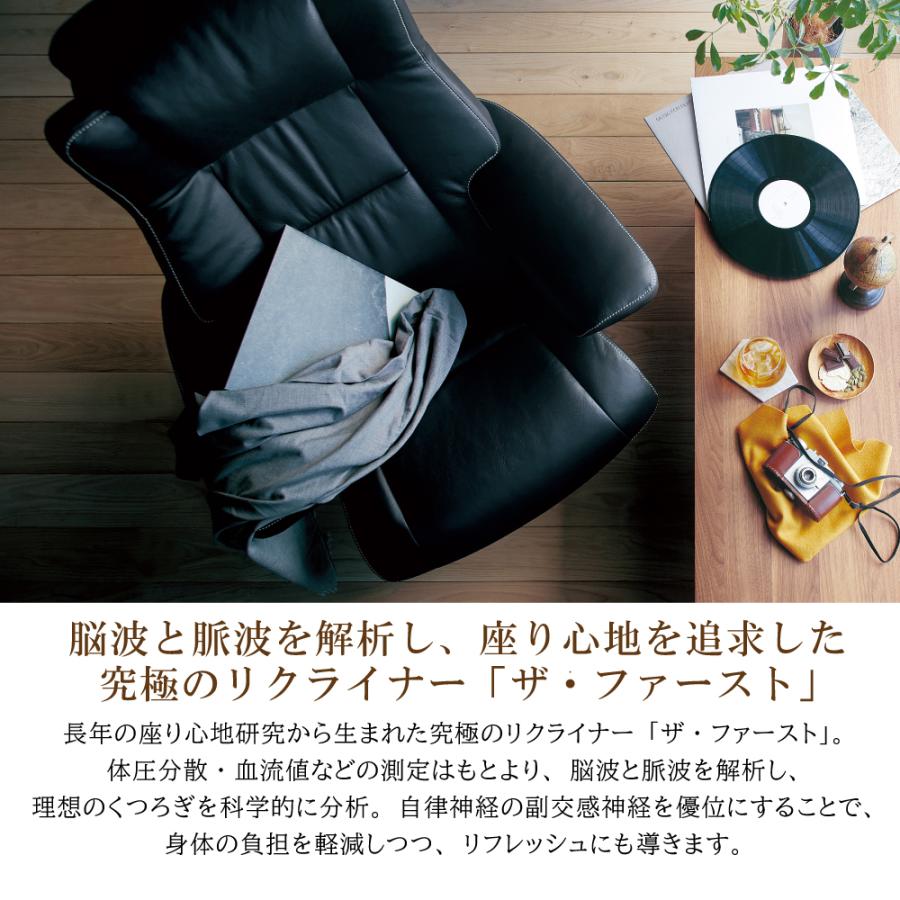 【専用】karimoku カリモク 92-1 カリモク】1人掛け革張りリクライナーソファ ザ・ファースト RU73