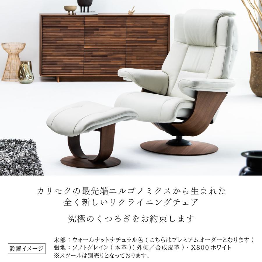 The First（カリモク家具） 【開梱設置付】カリモク家具 RU78 RU7802
