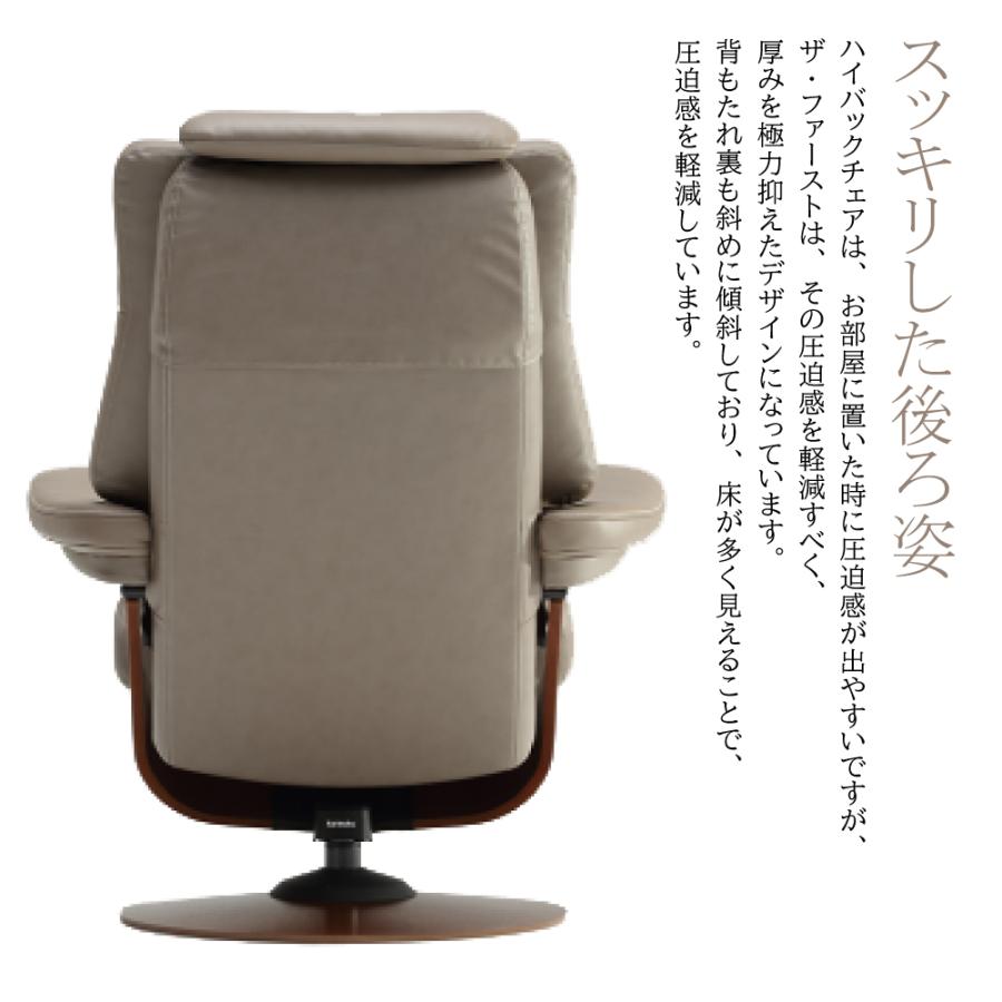 The First（カリモク家具） 【開梱設置付】カリモク家具 RU7802