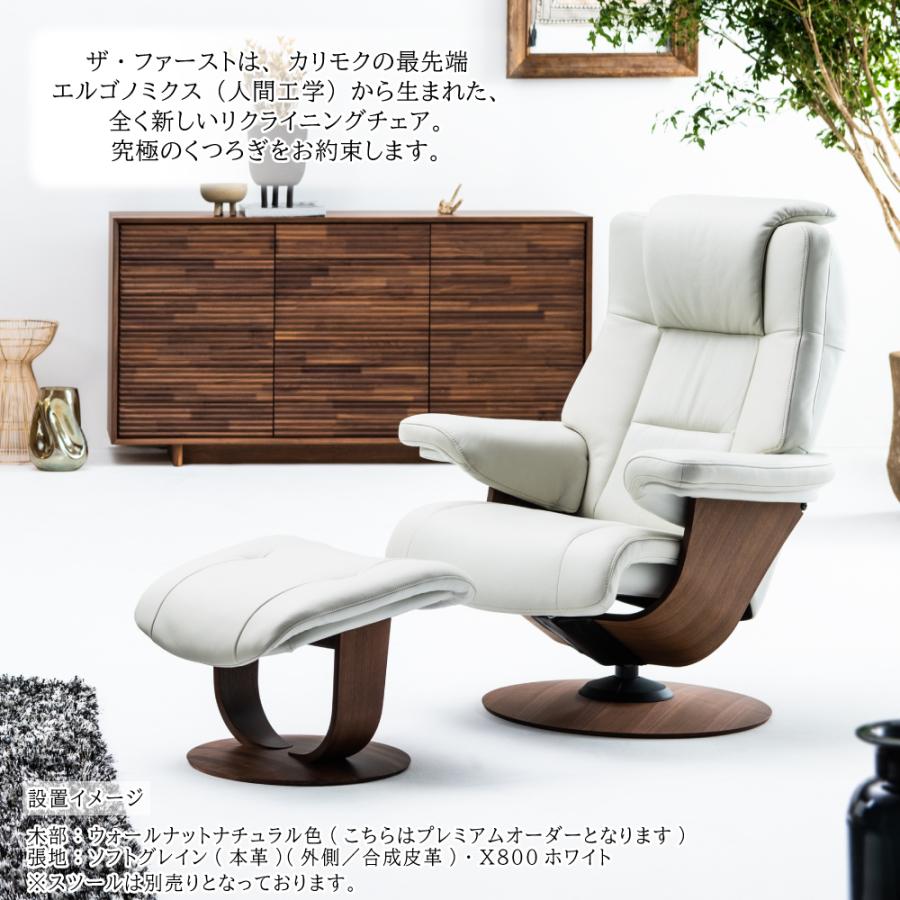 The First（カリモク家具） 【開梱設置付】カリモク家具 RU7804