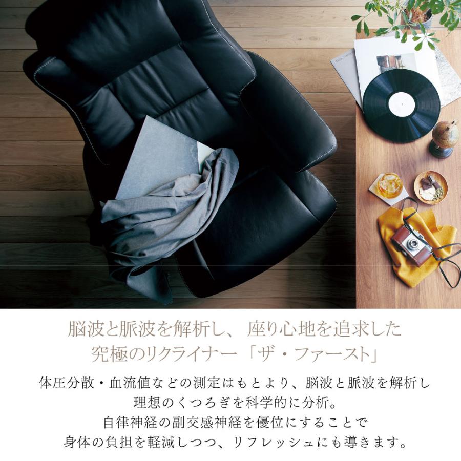 The First（カリモク家具） 【開梱設置付】カリモク家具 RU78 RU7804