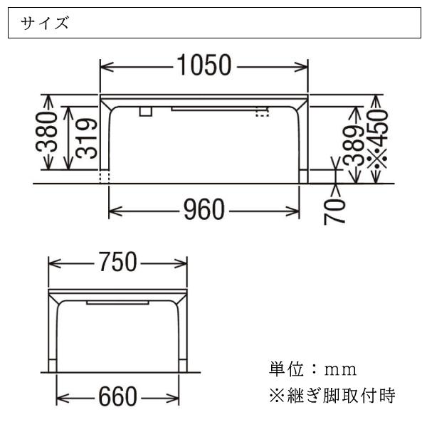 カリモク家具 【開梱設置付】 TS7368 ME MH MK こたつテーブル