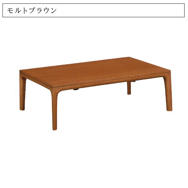 カリモク家具 【開梱設置付】 TS7368 ME MH MK こたつテーブル カリモク家具 【開梱設置付】 TS7368 ME MH MK こたつテーブル