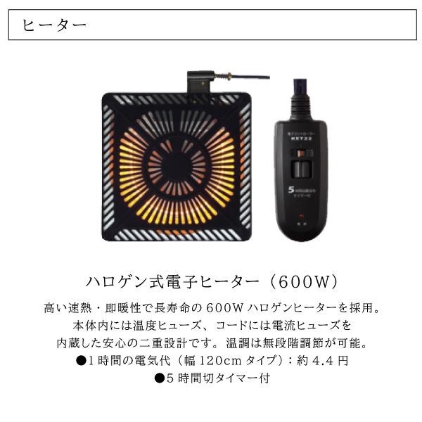 カリモク家具 【開梱設置付】 こたつテーブル TS7378 ME MH MK カリモク家具 【開梱設置付】 こたつテーブル TS7378 ME MH MK
