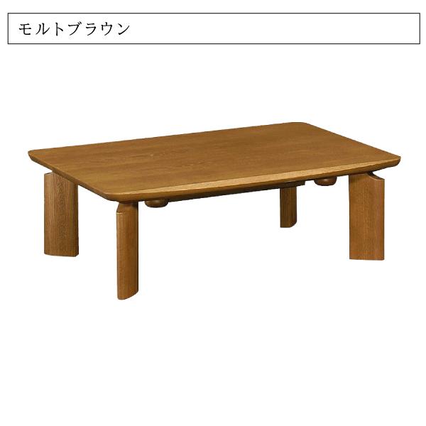 カリモク家具 【開梱設置付】 こたつテーブル TS7378 ME MH MK カリモク家具 【開梱設置付】 こたつテーブル TS7378 ME MH MK