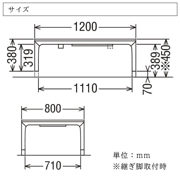 カリモク家具 TS7418 ME MH MK こたつテーブル 幅120 karimoku 正規品 家具調 コタツ 本体 日本製 ハロゲン式電子ヒーター おしゃれ 木製 タイマー付き 暖卓｜comodocasa｜09