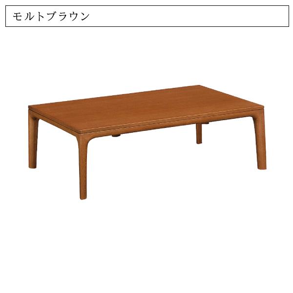 カリモク家具 【開梱設置付】 TS7418 ME MH MK こたつテーブル カリモク家具 【開梱設置付】 TS7418 ME MH MK こたつテーブル