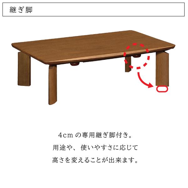 カリモク家具 こたつテーブル 正規品 コタツ 日本製 120幅 ハロゲン式 