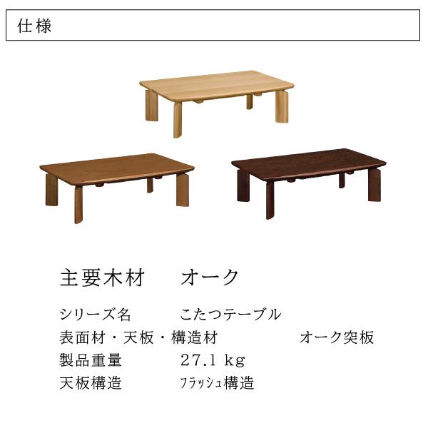 カリモク家具 【開梱設置付】 TS7478 TS7428 ME MH MK 幅120cm カリモク家具 【開梱設置付】 TS7478 TS7428 ME MH MK 幅120cm
