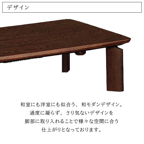 カリモク家具 【開梱設置付】 TS7478 ME MH MK こたつテーブル カリモク家具 【開梱設置付】 TS7478 ME MH MK こたつテーブル